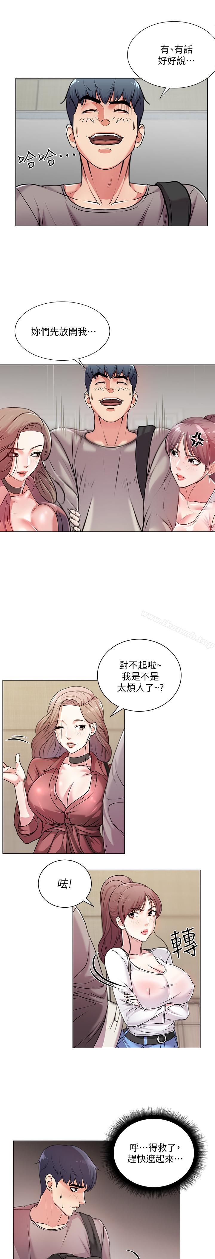 第10话-想嚐嚐看学姐的胸部 - 第5.jpg页