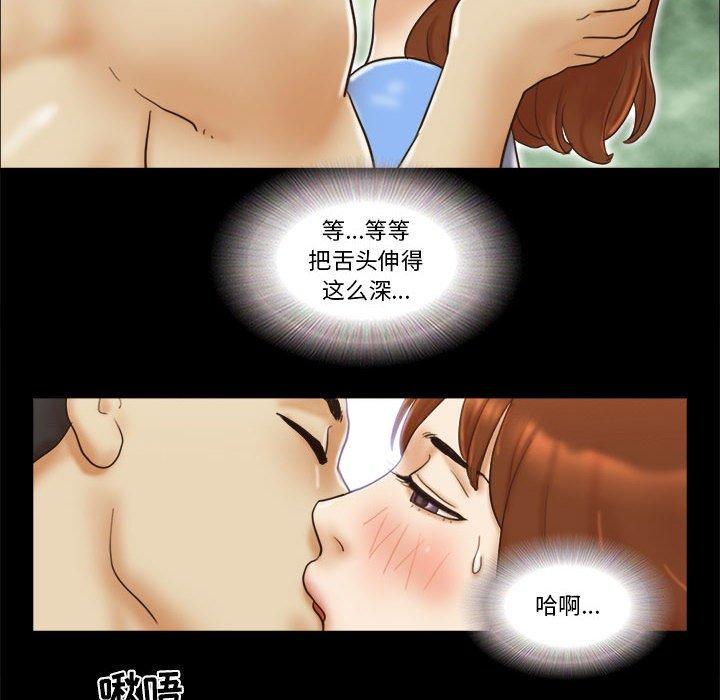 第20话 - 第60.jpg页