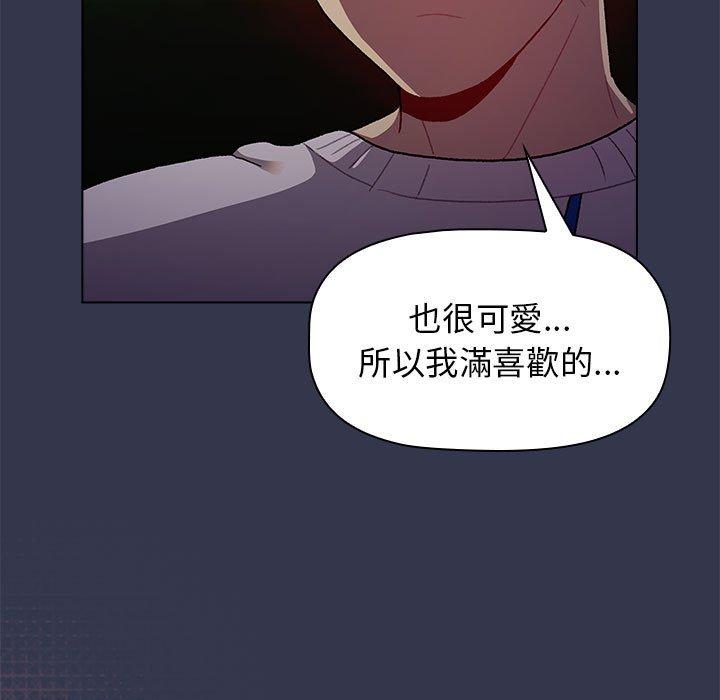 第32话 - 第133.jpg页