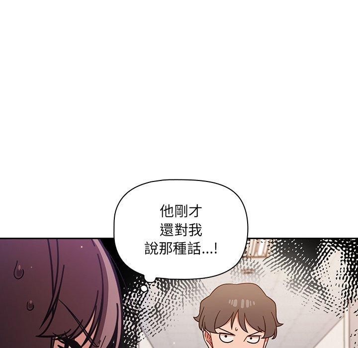 第4話 - 第18.jpg页