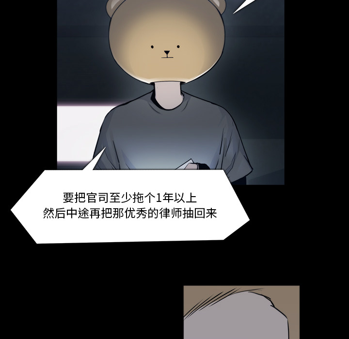 第 22 话 - 第63.jpg页