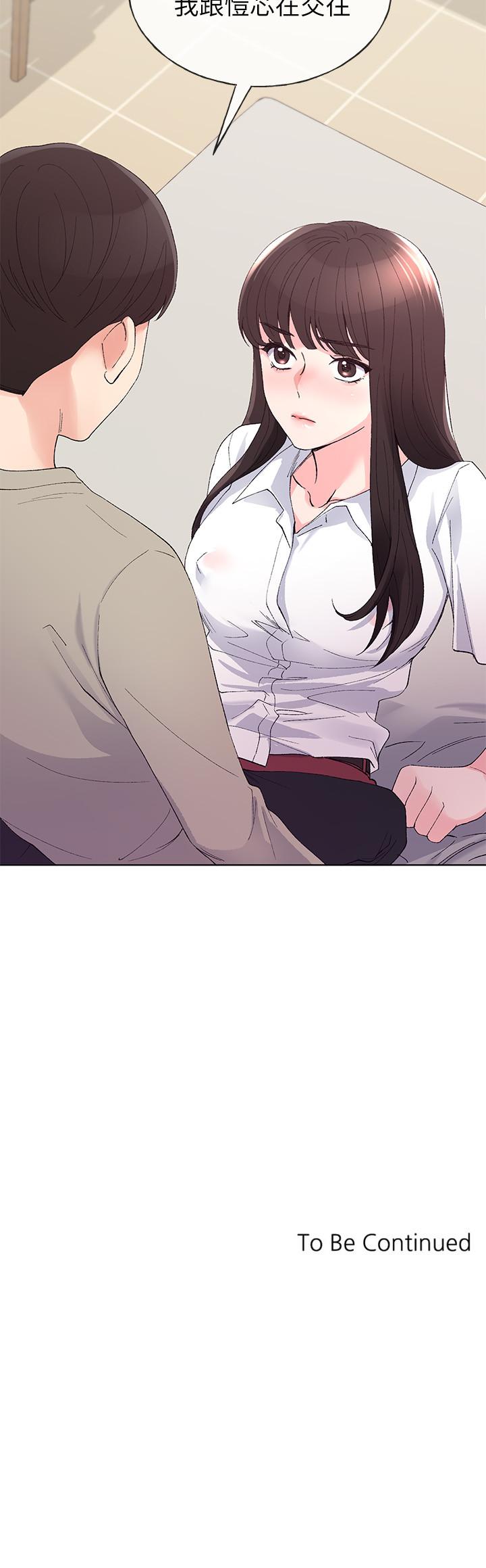 第63話-去摩鐵“讀書” - 第27.jpg页