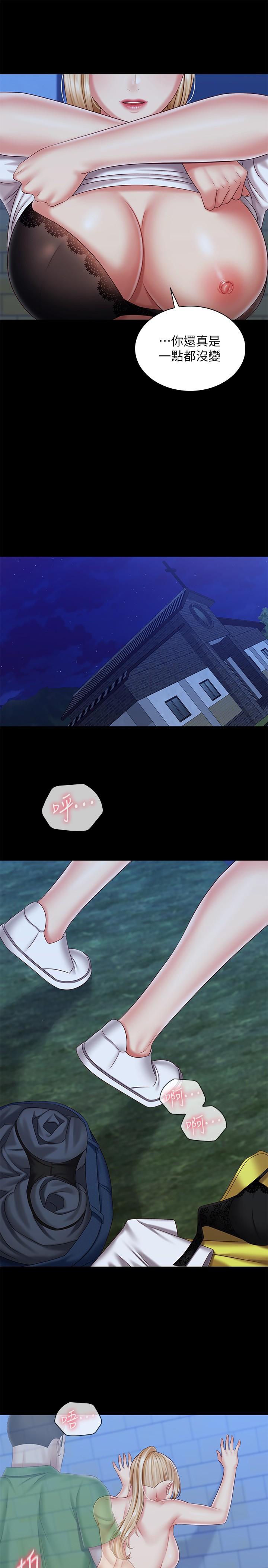 第98话-好久没在军营里做了 - 第20.jpg页