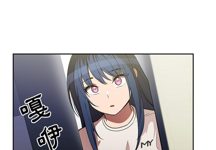 第49话 - 第3.jpg页