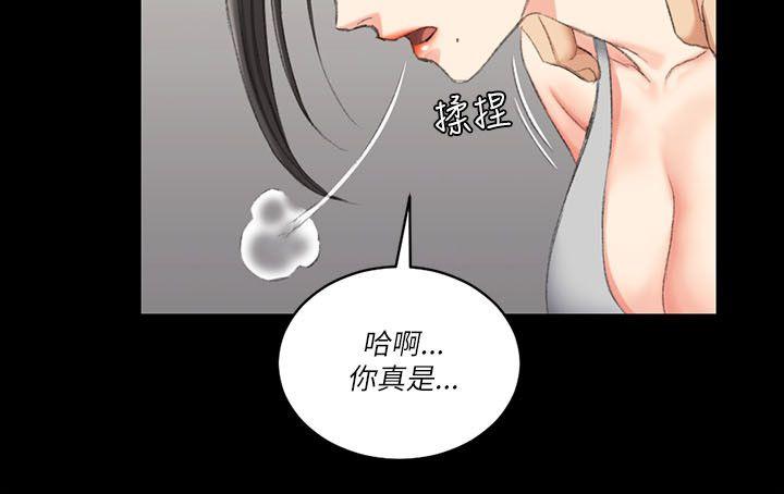 第23話 - 第17.jpg页