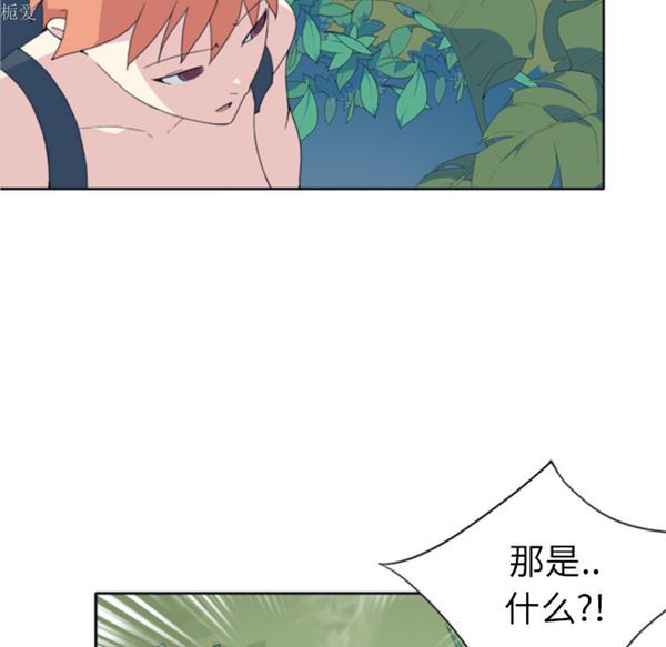 第 5 话 - 第74.jpg页