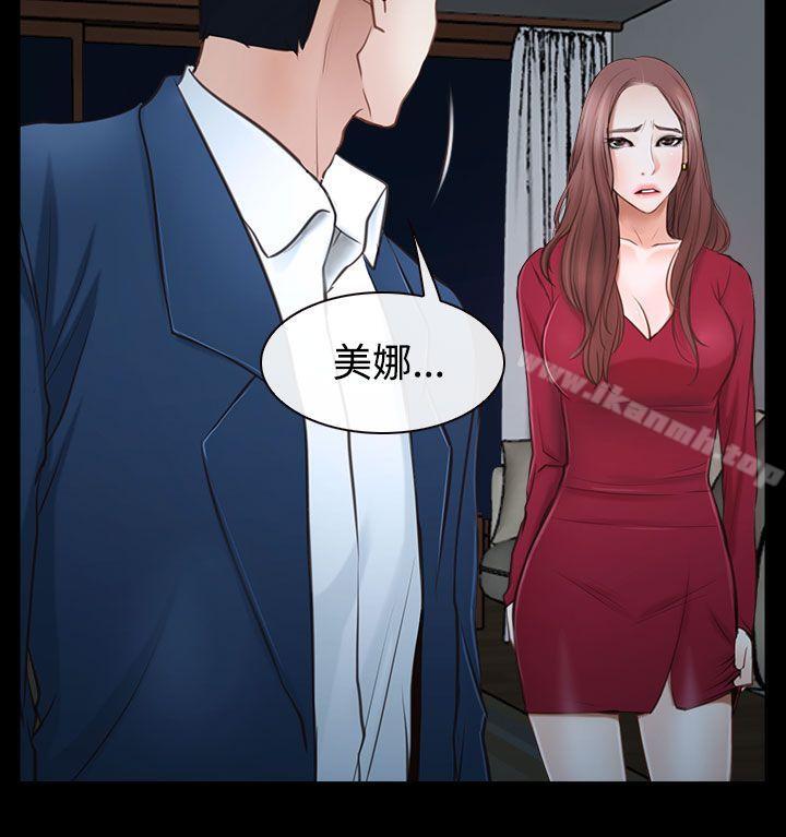 第38話 - 第10.jpg页