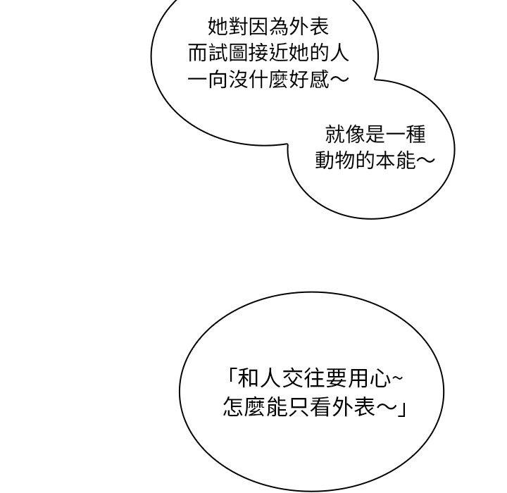 第37话 - 第94.jpg页