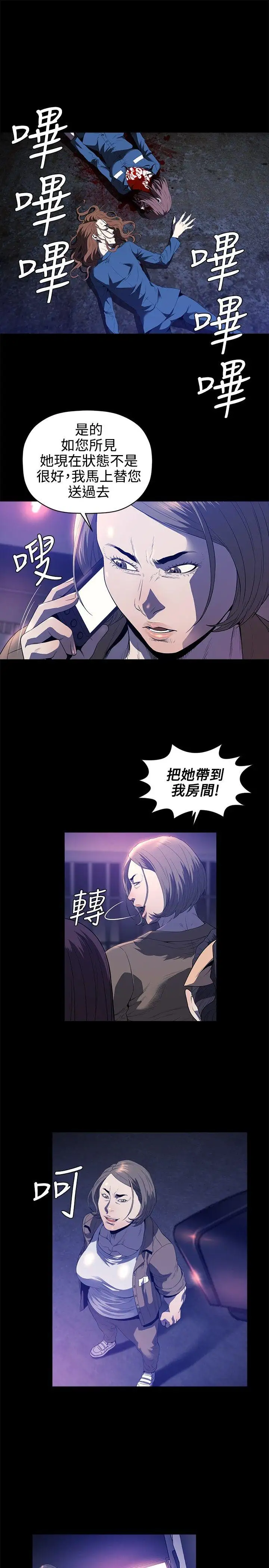 第22话 - 第22.jpg页
