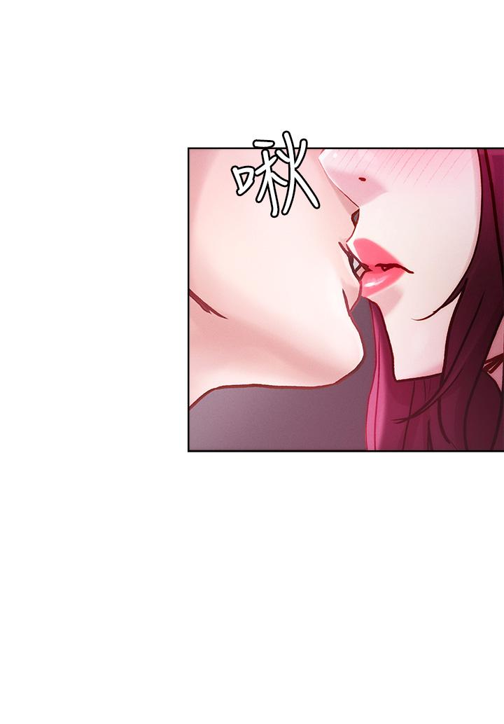 第21話-初次開放的秘密花園 - 第3.jpg页