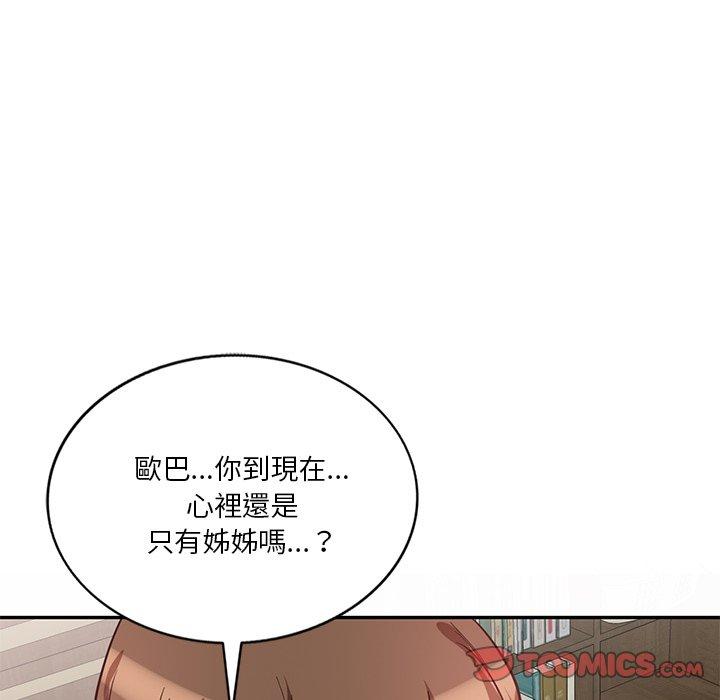 第9話 - 第123.jpg页