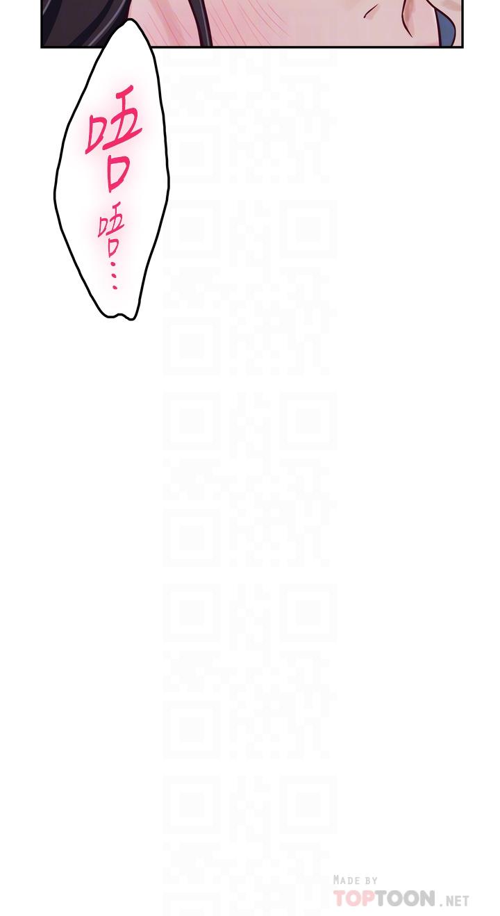 第44話-射滿姐姐的小穴 - 第10.jpg页