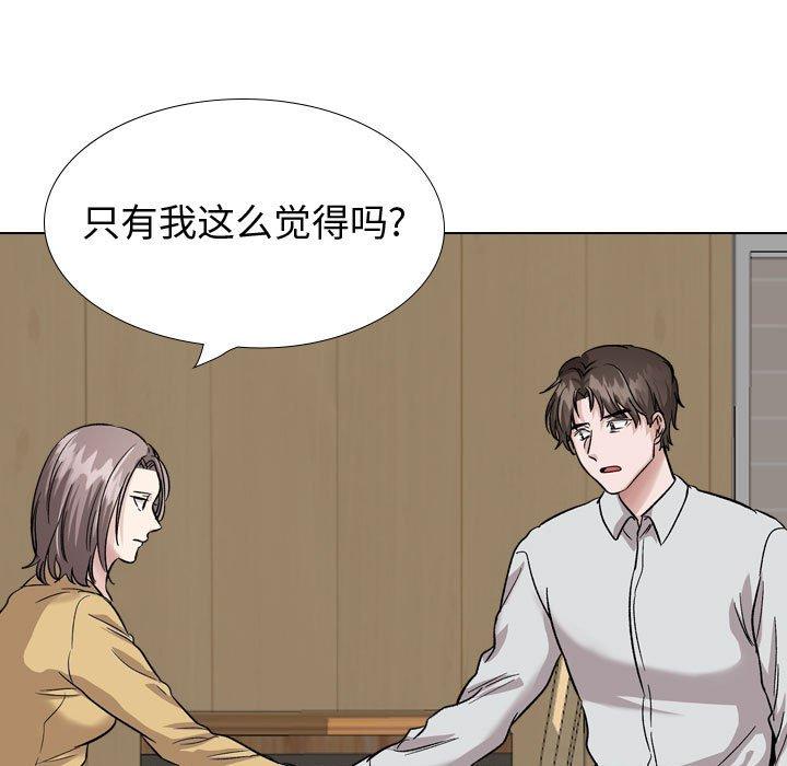 第 33 话 - 第107.jpg页