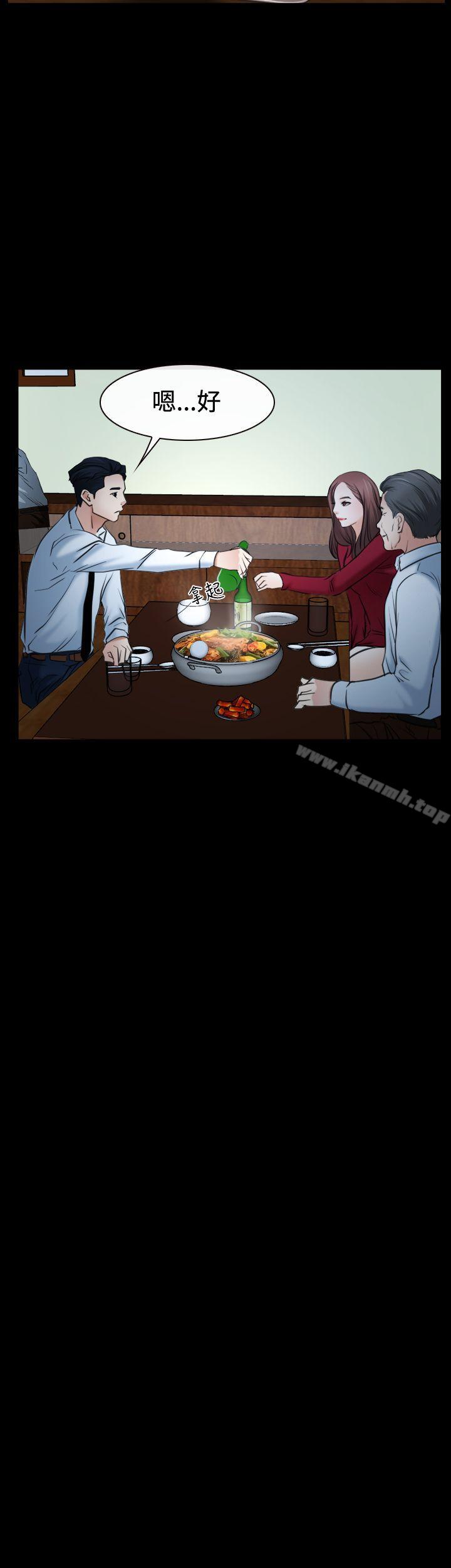 第37話 - 第43.jpg页