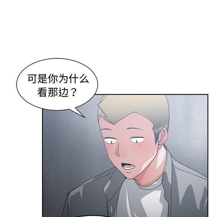 第 24 话 - 第54.jpg页