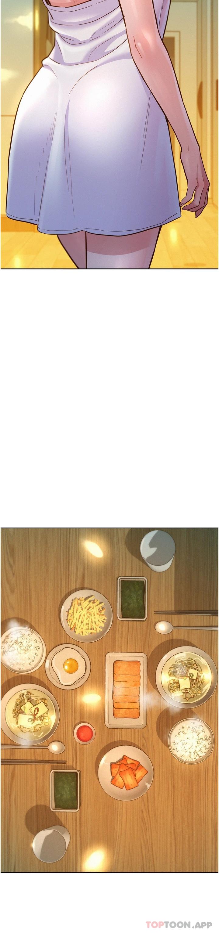 第26话-和我做爱爽吗 - 第11.jpg页
