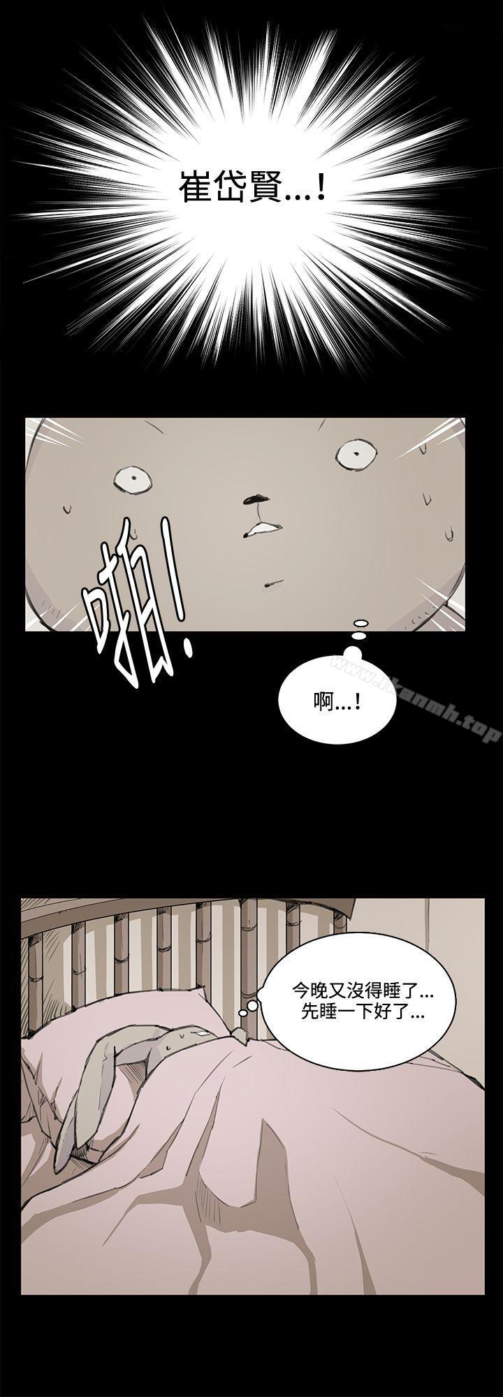 第18話 - 第15.jpg页