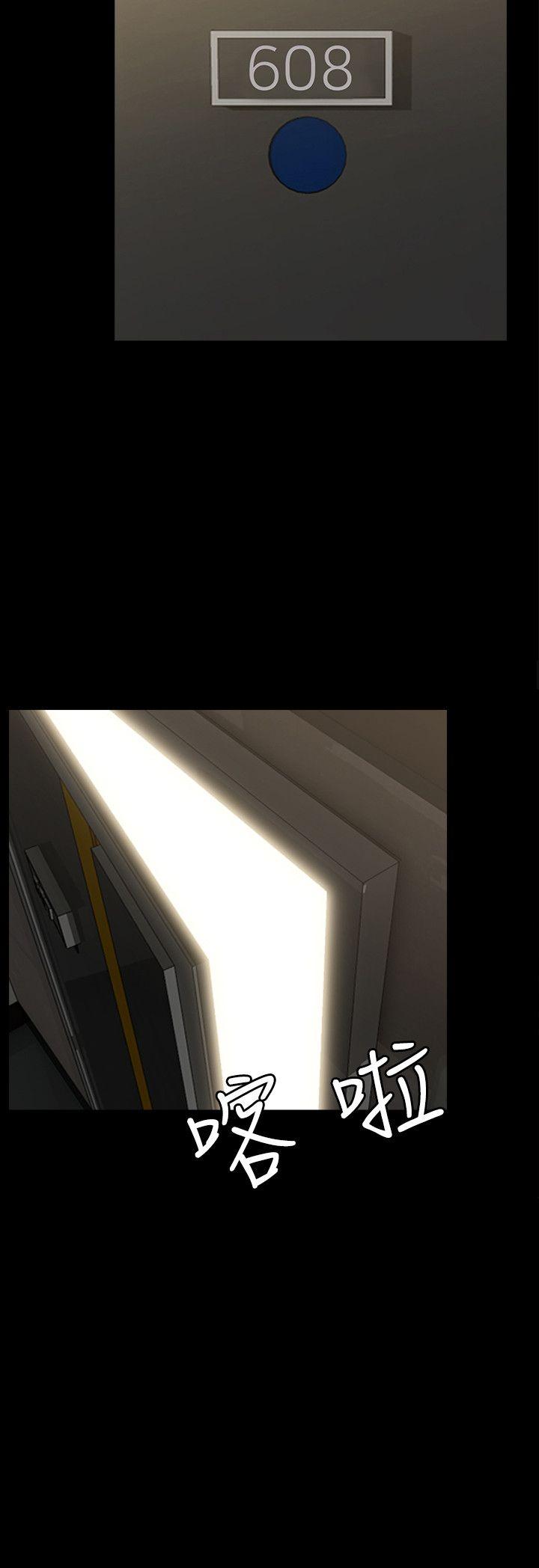 第 3 话