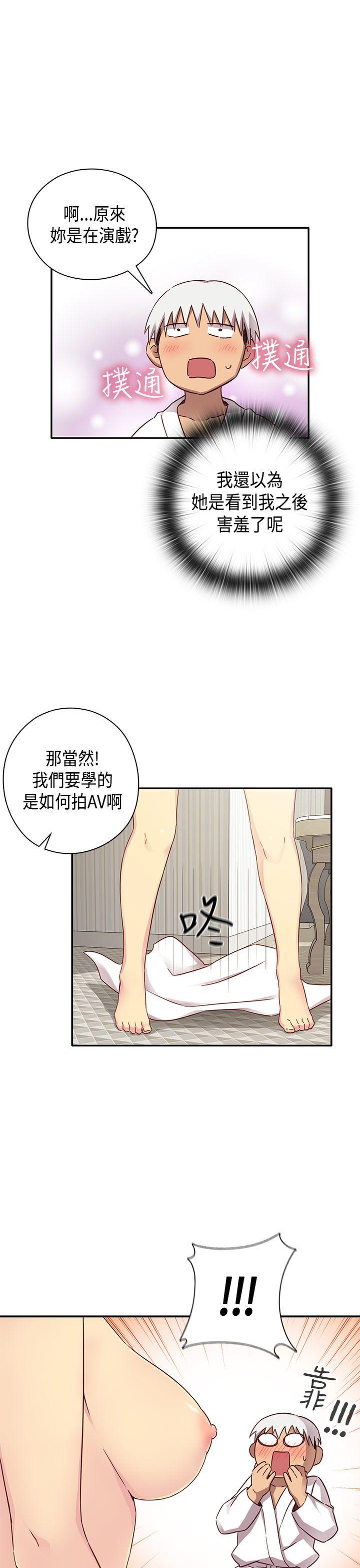 第 30 话 - 第20.jpg页