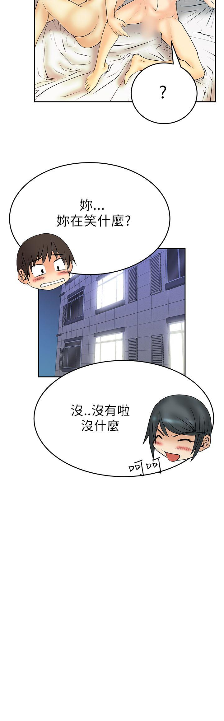 第21話 - 第12.jpg页