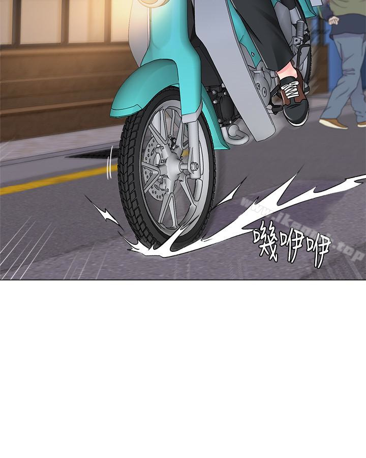 第33话-陷入险境的老师 - 第24.jpg页