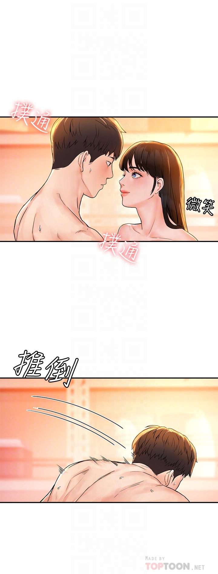 第11話-偷窺學生辦事的女教授 - 第8.jpg页