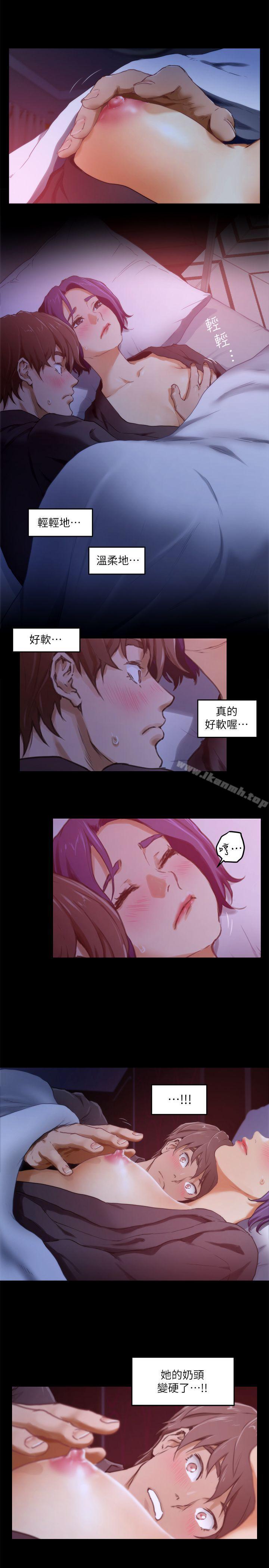 第5话 - 第17.jpg页