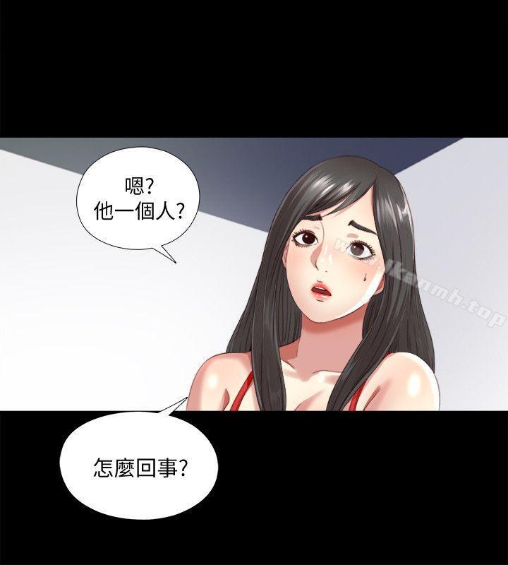 第2话-偷窥的快感 - 第17.jpg页