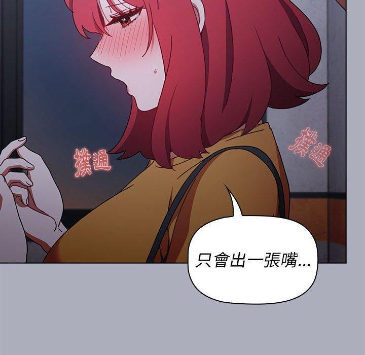 第27话 - 第36.jpg页