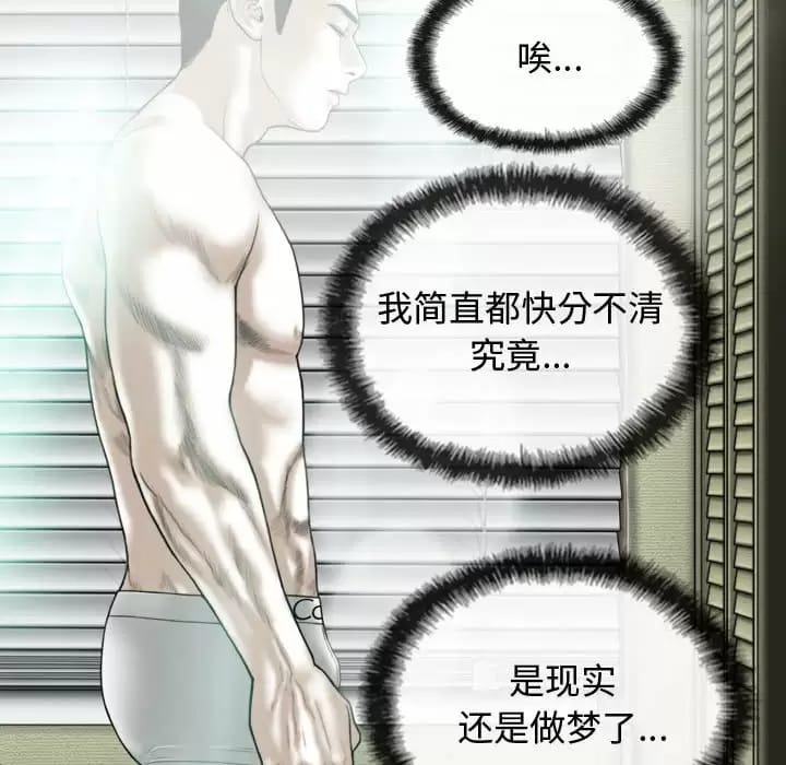 第13话 - 第35.jpg页