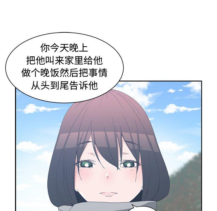 第 28 话 - 第11.jpg页