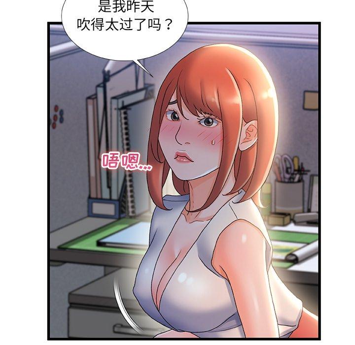 第 31 话 - 第105.jpg页