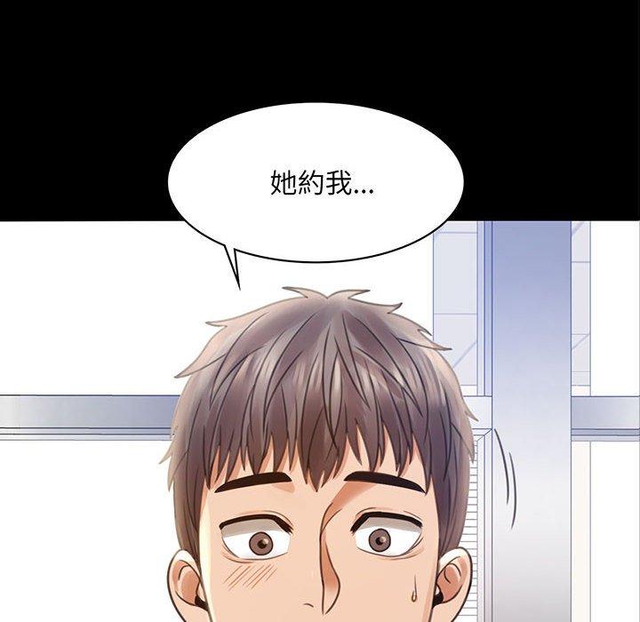 第4话 - 第8.jpg页