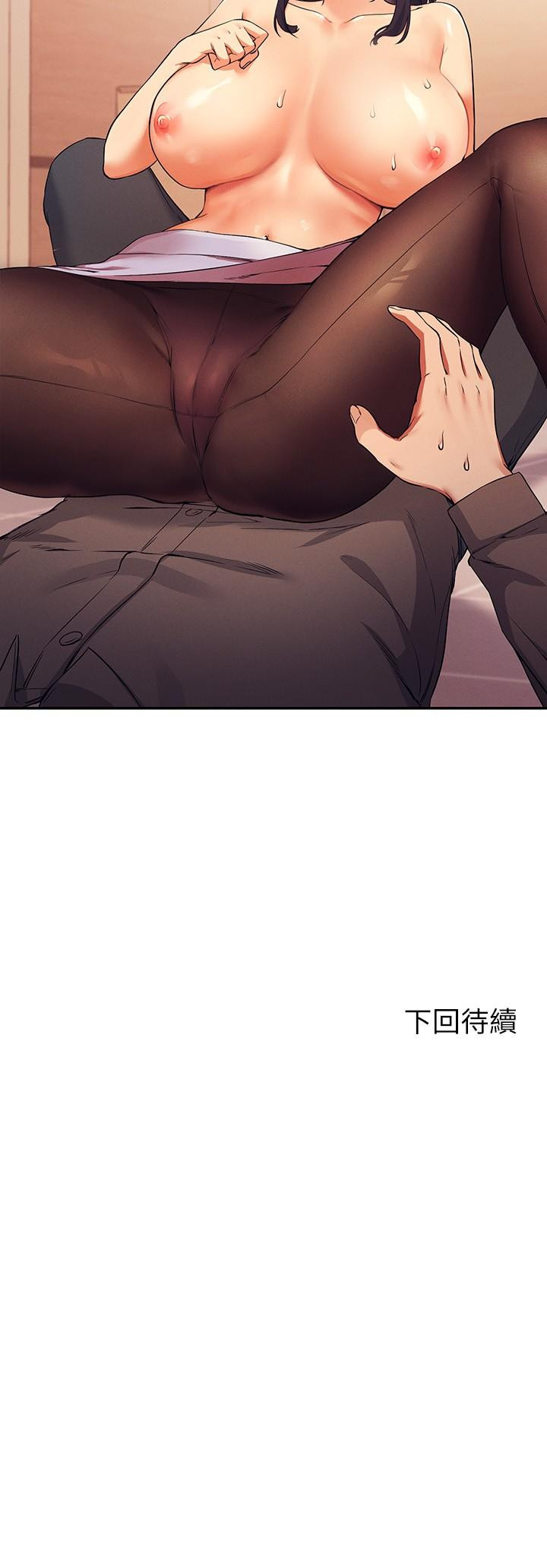 第17話-大膽騎上學長 - 第32.jpg页