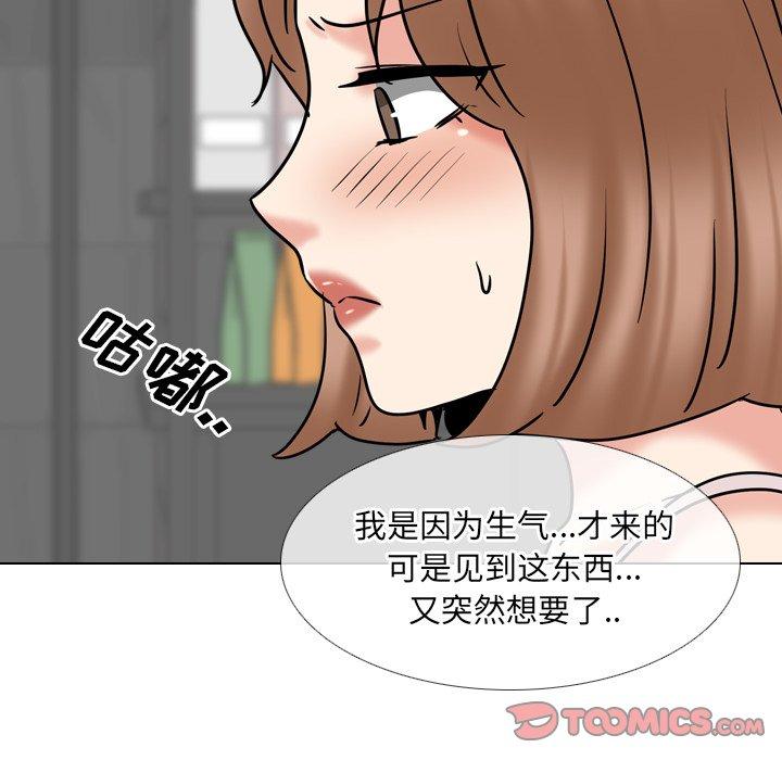 第45话 - 第105.jpg页