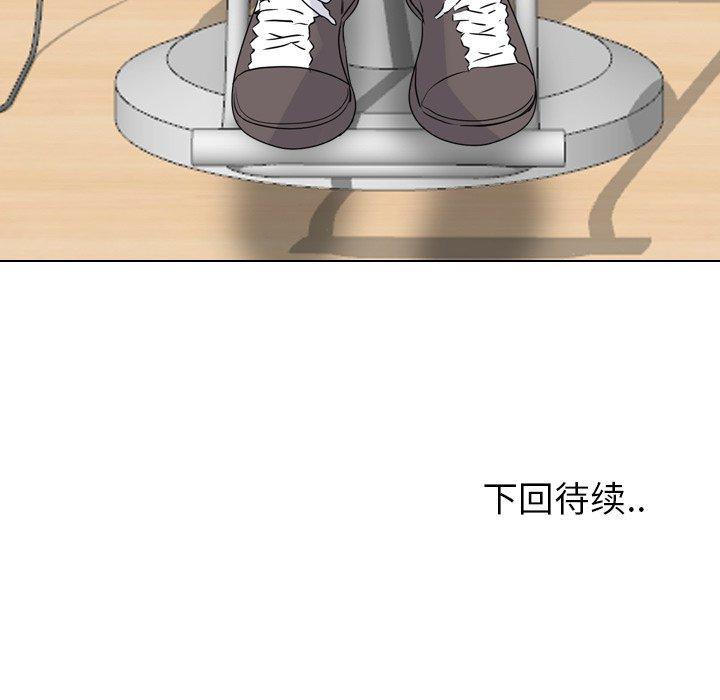 第37话 - 第122.jpg页
