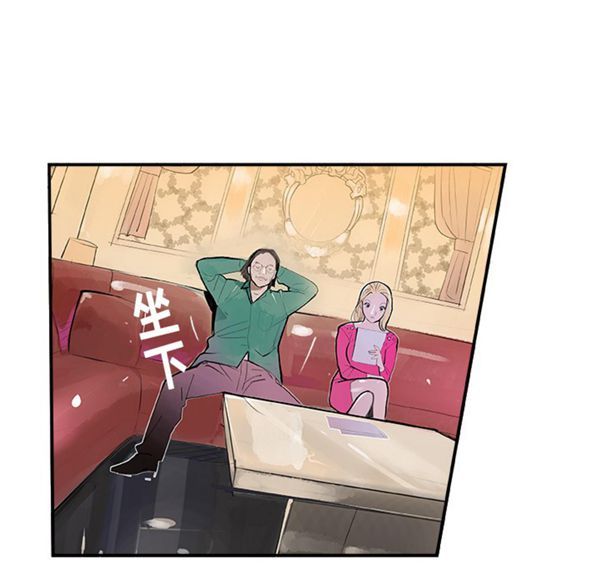 第 7 话 - 第65.jpg页