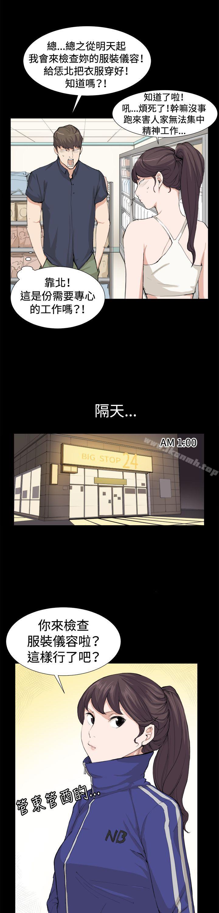 第8話 - 第13.jpg页