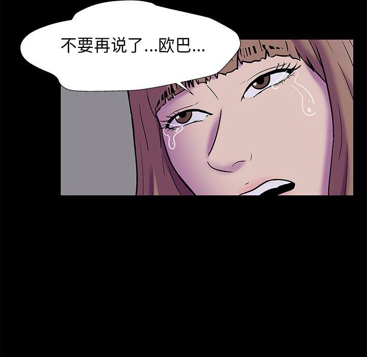 第178话 - 第71.jpg页