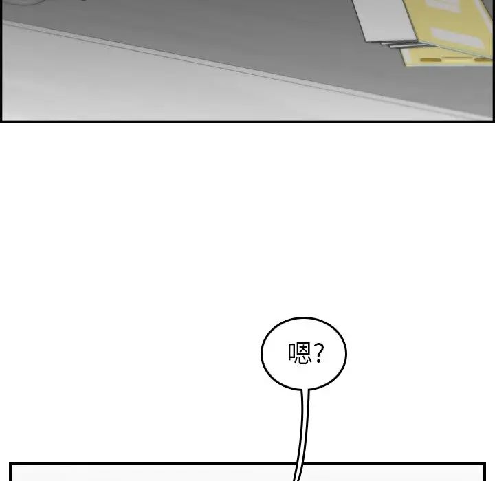 第8话 - 第92.jpg页