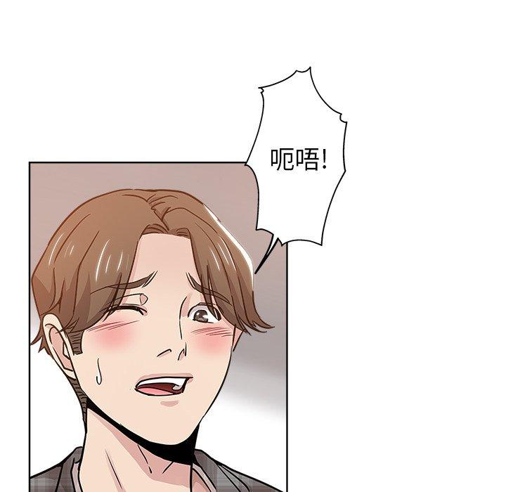 第 13 话 - 第91.jpg页