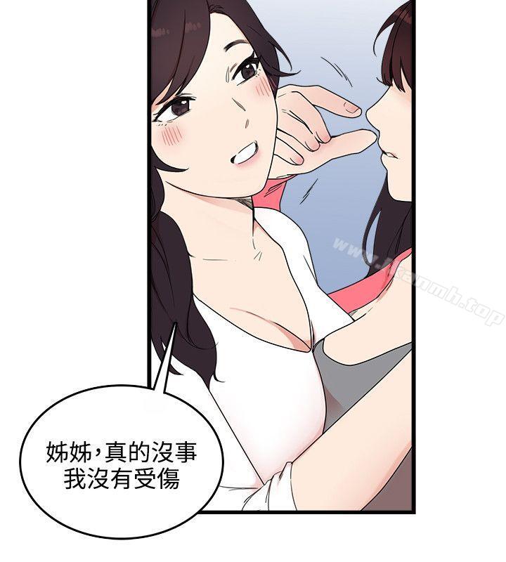 第5话 - 第16.jpg页