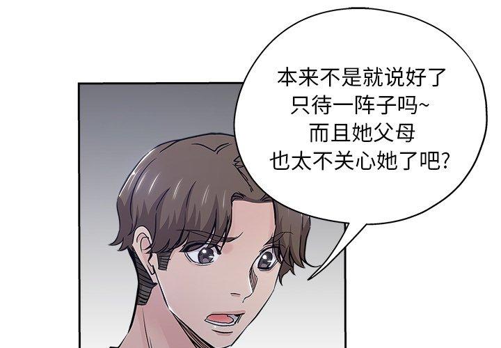 第 32 话 - 第1.jpg页