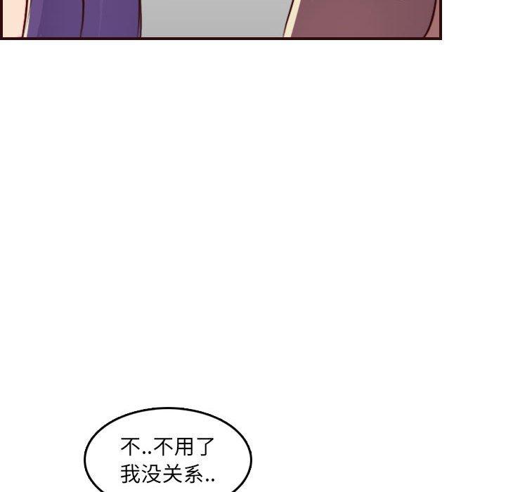 第 59 话 - 第113.jpg页
