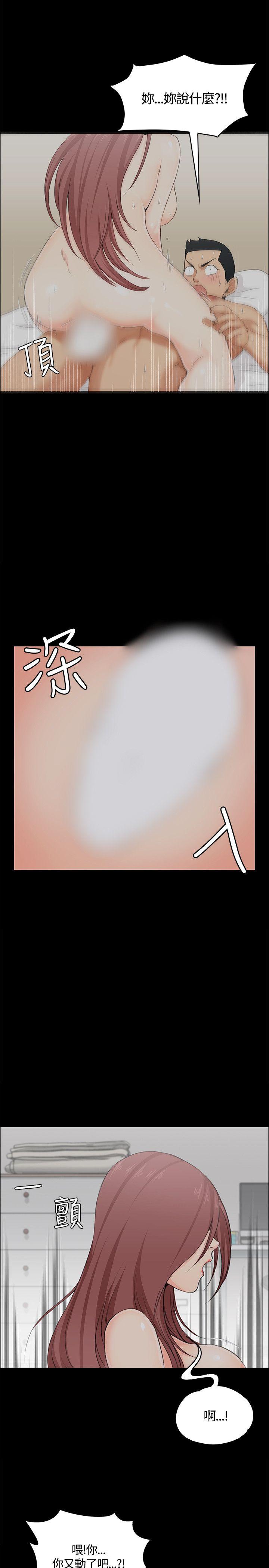 第5話 - 第14.jpg页