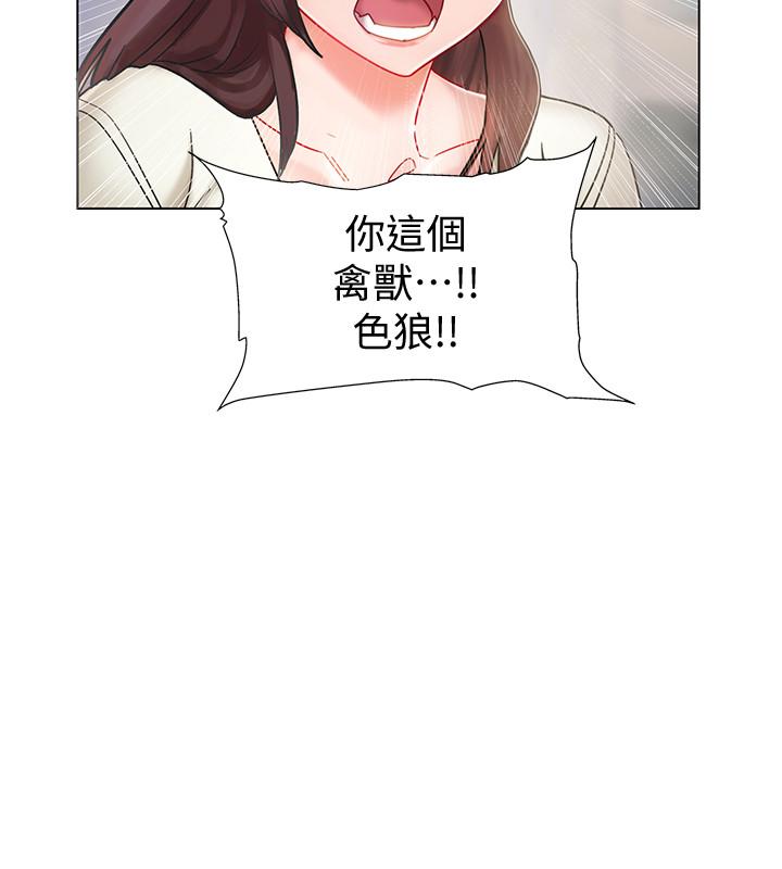 第1話-入伍前能破處嗎 - 第9.jpg页