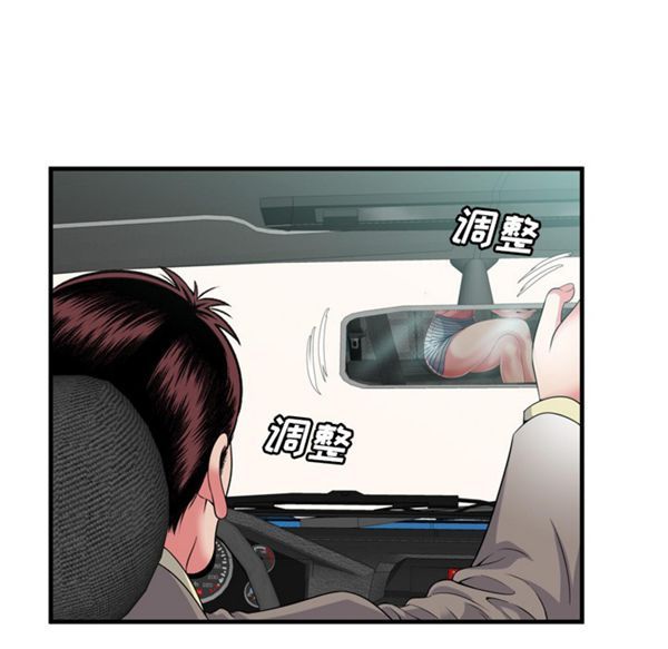 第 55 话 - 第40.jpg页