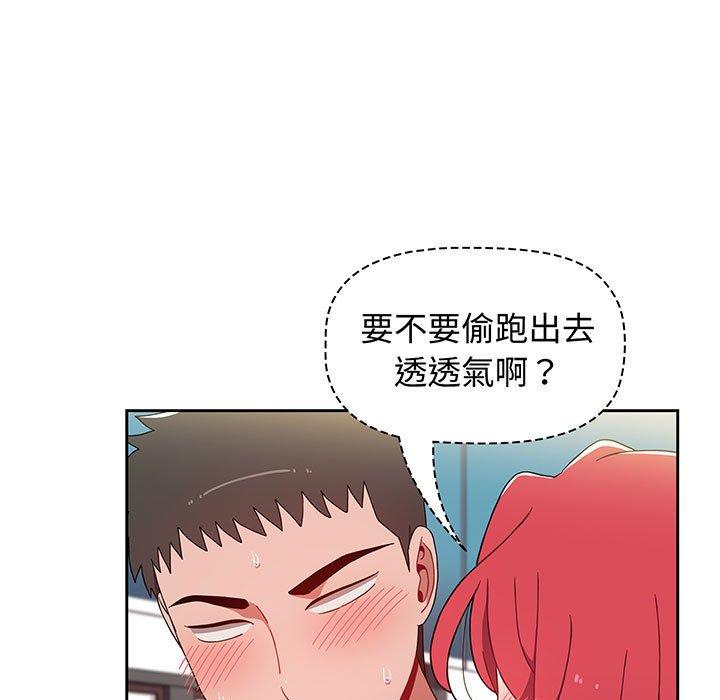 第75话 - 第143.jpg页