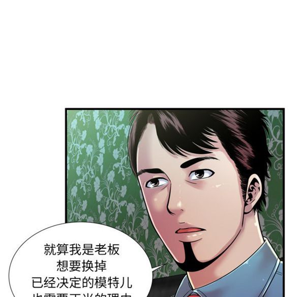 第 45 话 - 第81.jpg页