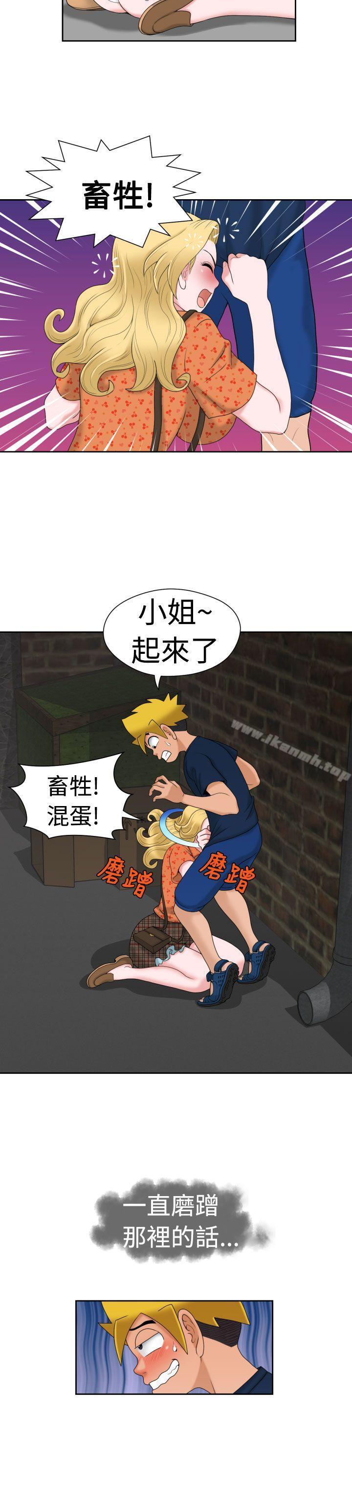 第11话 - 第18.jpg页